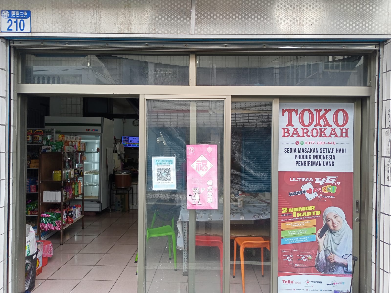 Toko Barokah Bar